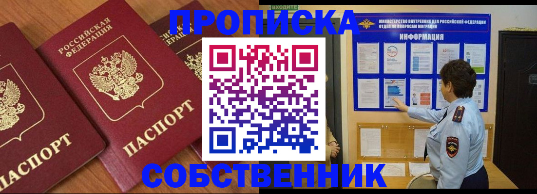 форма 3 в Алдане