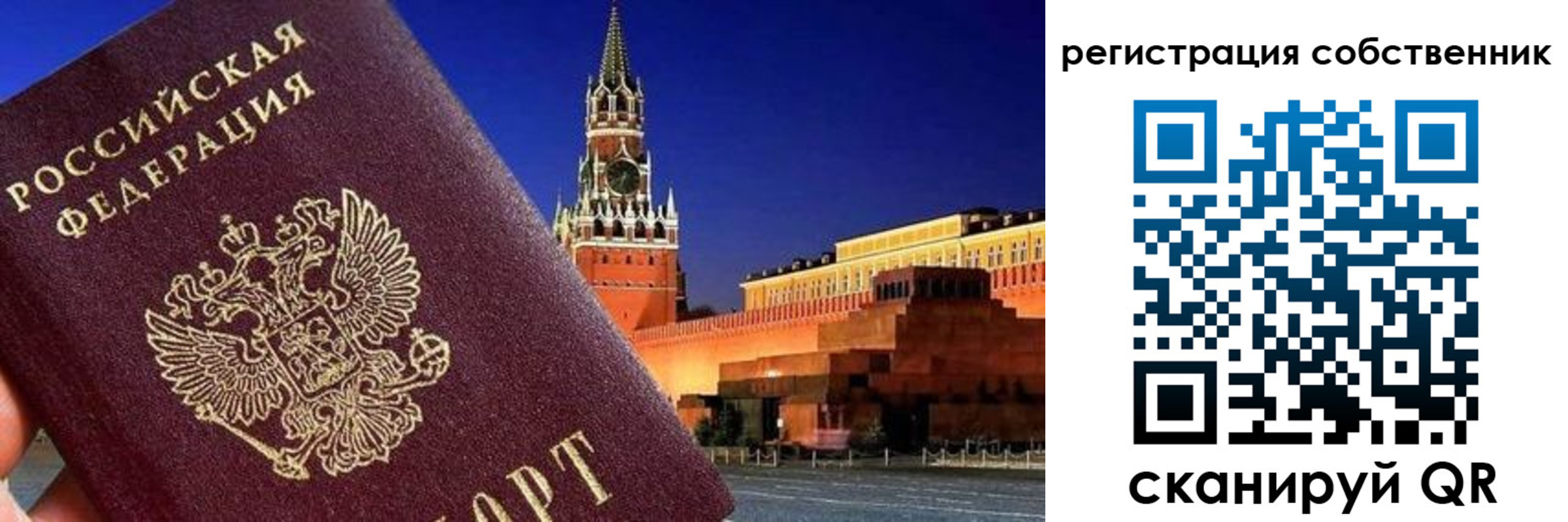 пропишу в квартире в Алдане