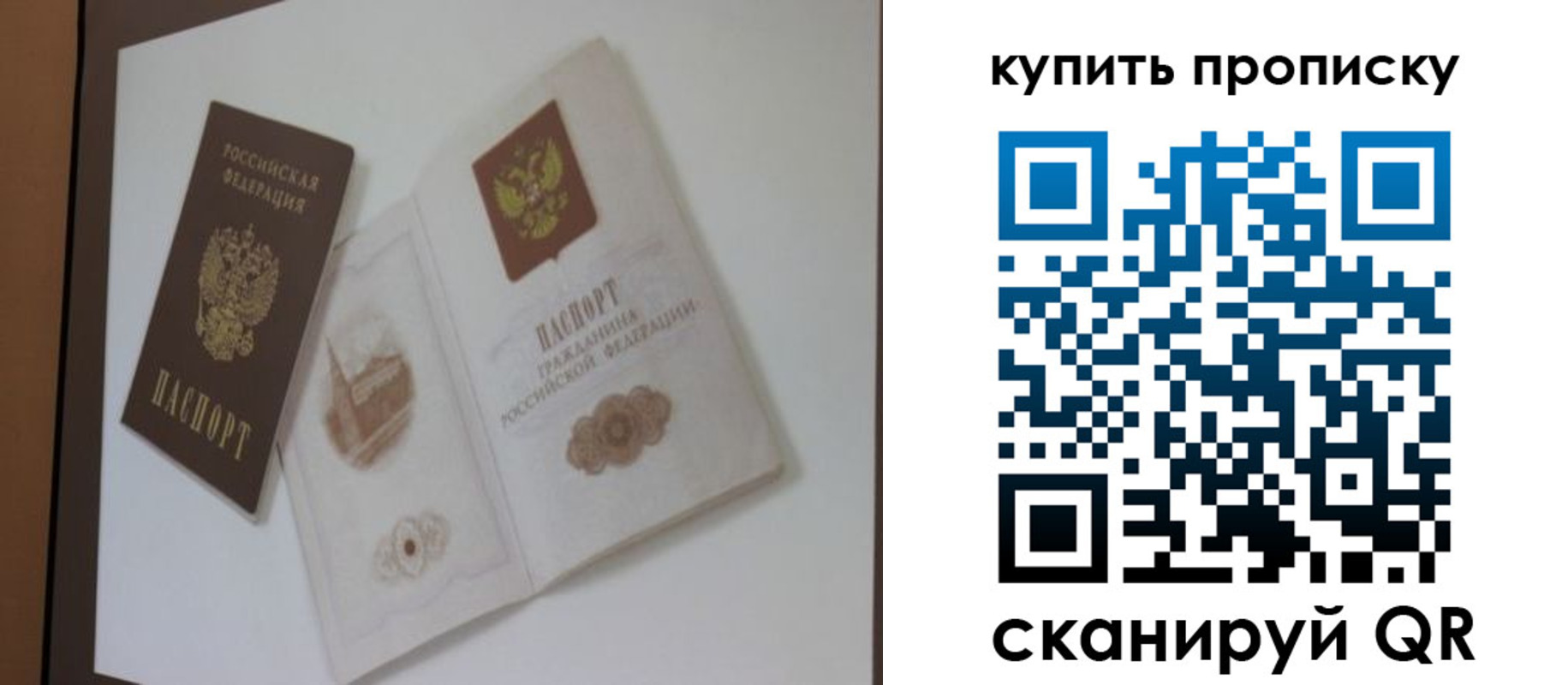 где прописаться в Алдане