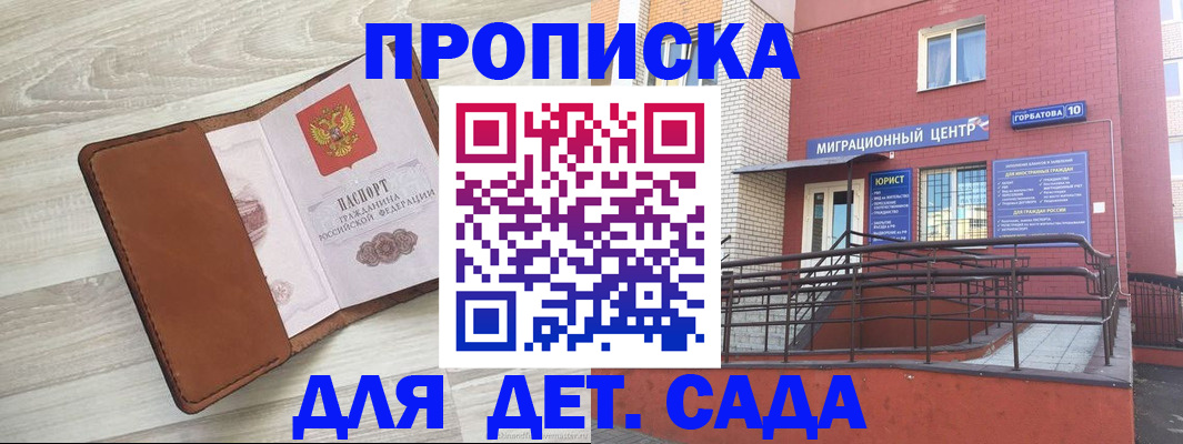 форма 3 в Алдане